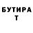 Кетамин VHQ Olya Sapezhko