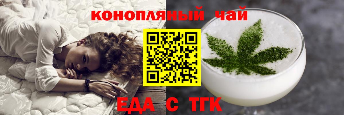 Чапаевск  Canna-Cookies конопля  Вход с VPN 