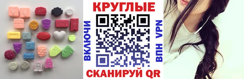 где можно купить наркотик  мега рабочий сайт  Экстази DUBAI  Чапаевск 