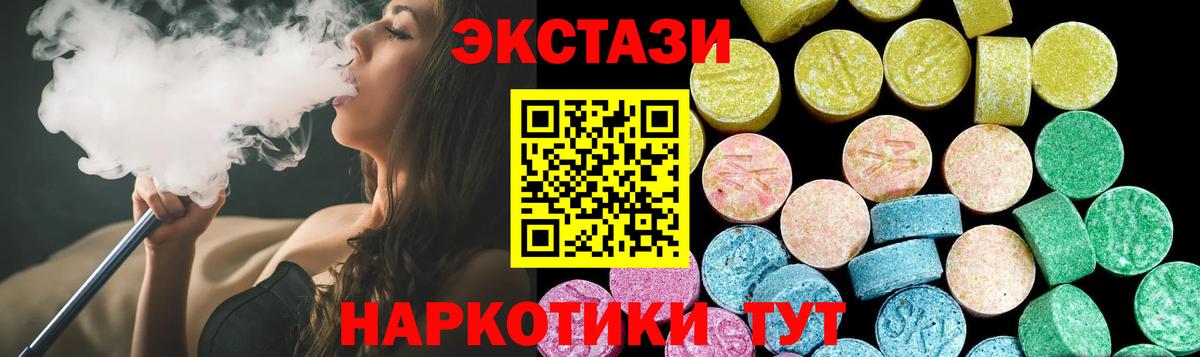 гидра маркетплейс  Экстази  сайты даркнета состав  Чапаевск  ЭКСТАЗИ 300 mg  Ecstasy 280 MDMA  Вход с VPN 