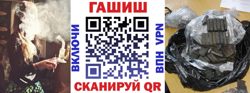 Гашиш hashish  нарко площадка наркотические препараты  Чапаевск 