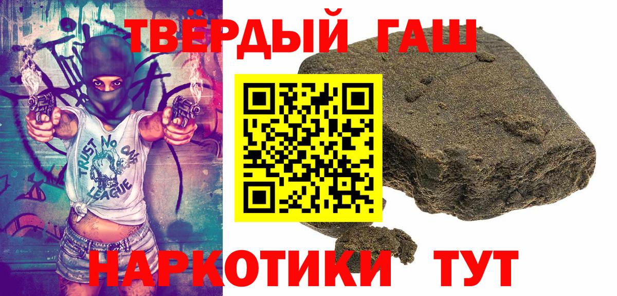 ГАШ 40% ТГК Чапаевск