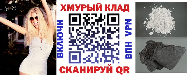 наркота Чапаевск Героин гречка