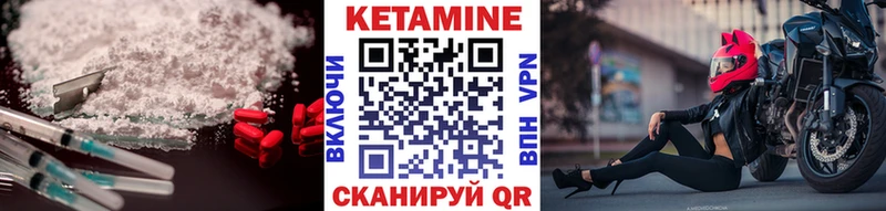 Кетамин ketamine  kraken ссылки  Чапаевск  наркотики 