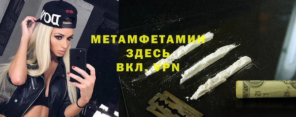 герыч Лиски