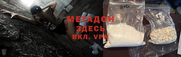 круглые Орск