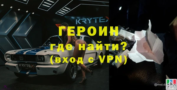 прущий лед Братск