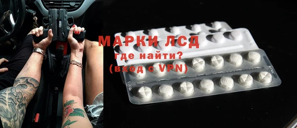 герыч Лиски