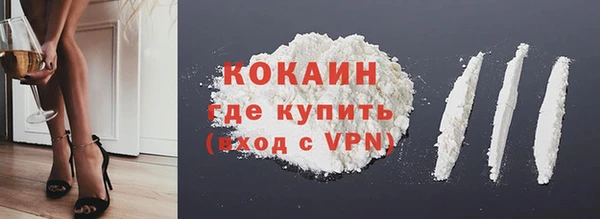 альфа пвп VHQ Лагань