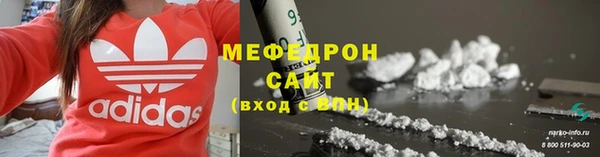 прущие крисы Великий Новгород