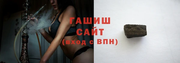 альфа пвп VHQ Лагань