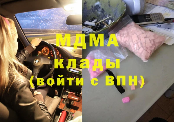 кокаин премиум Липки