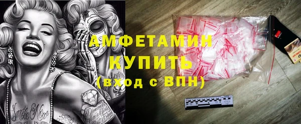альфа пвп VHQ Лагань