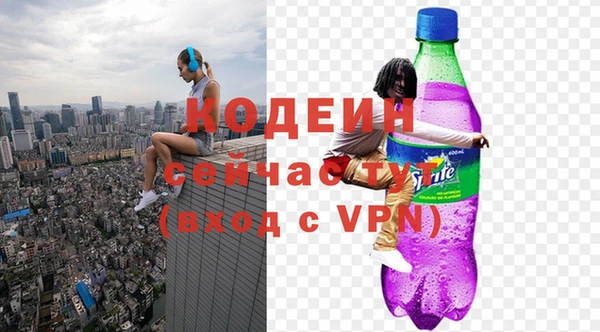 герыч Лиски