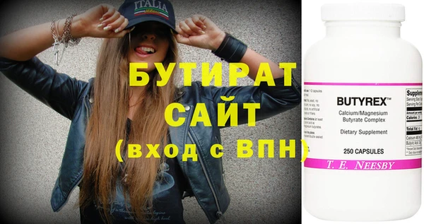 винт Лабытнанги