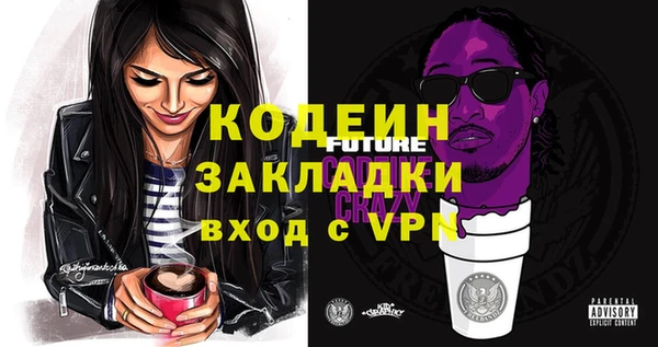 мяу мяу мука Ладушкин