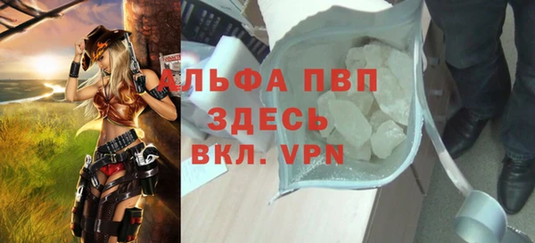 кокаин премиум Липки