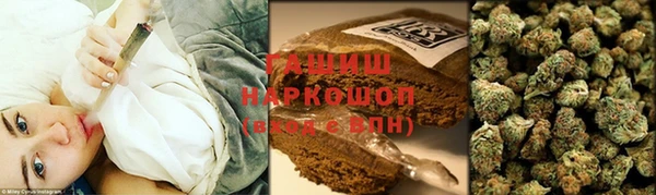 альфа пвп VHQ Дмитров