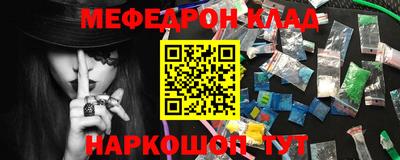 MDMA Premium VHQ Славгород