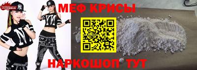 spice Славянск-на-Кубани