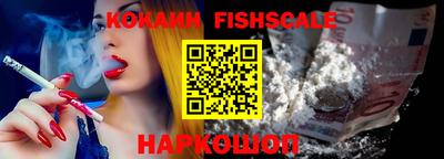 ALPHA PVP Сланцы