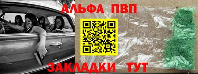 apvp Ставрополь
