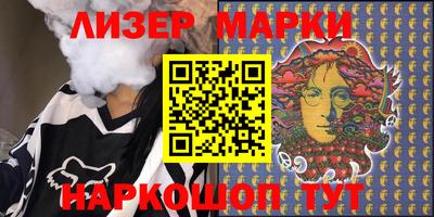 spice Славянск-на-Кубани