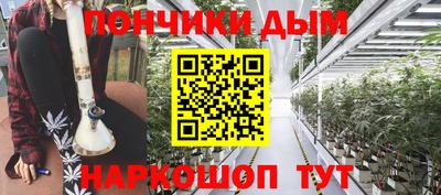 spice Славянск-на-Кубани