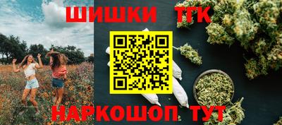 ALPHA PVP Сланцы
