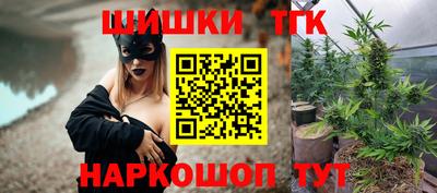 spice Славянск-на-Кубани