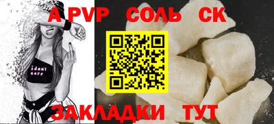альфа пвп VHQ Среднеуральск