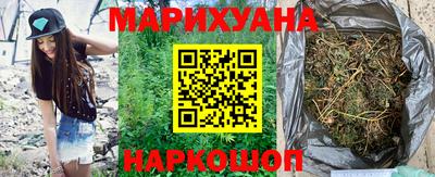 spice Славянск-на-Кубани