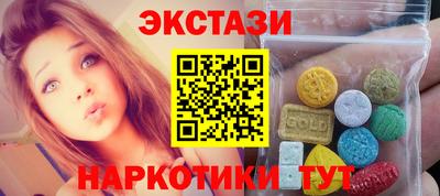 MDMA Premium VHQ Славгород