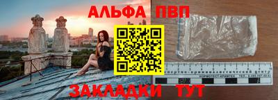 apvp Ставрополь
