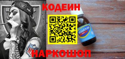 ALPHA PVP Сланцы