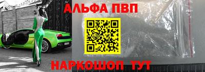 spice Славянск-на-Кубани