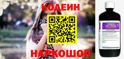 ALPHA PVP Сланцы