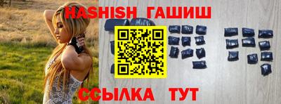 ALPHA PVP Сланцы