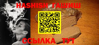 spice Славянск-на-Кубани