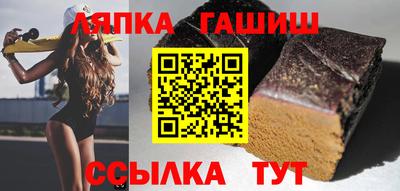 ALPHA PVP Сланцы