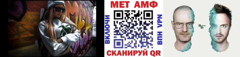 Метамфетамин мет  MEGA как войти  Чапаевск 