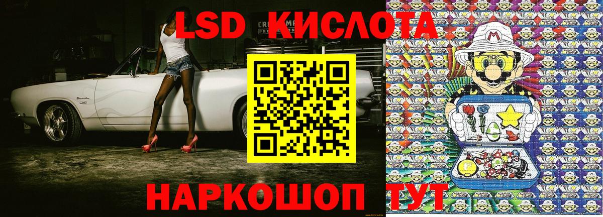 Марки N-bome 1,5мг Чапаевск
