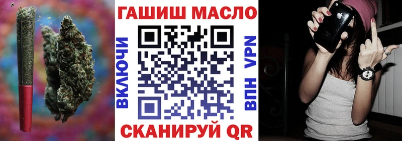 ТГК гашишное масло  kraken онион  Чапаевск 