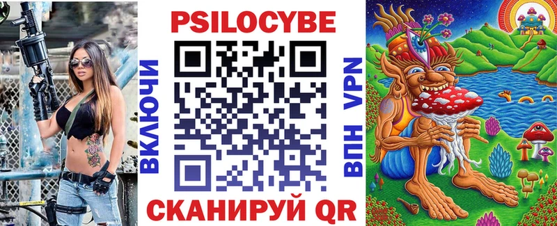 Галлюциногенные грибы GOLDEN TEACHER наркошоп Чапаевск