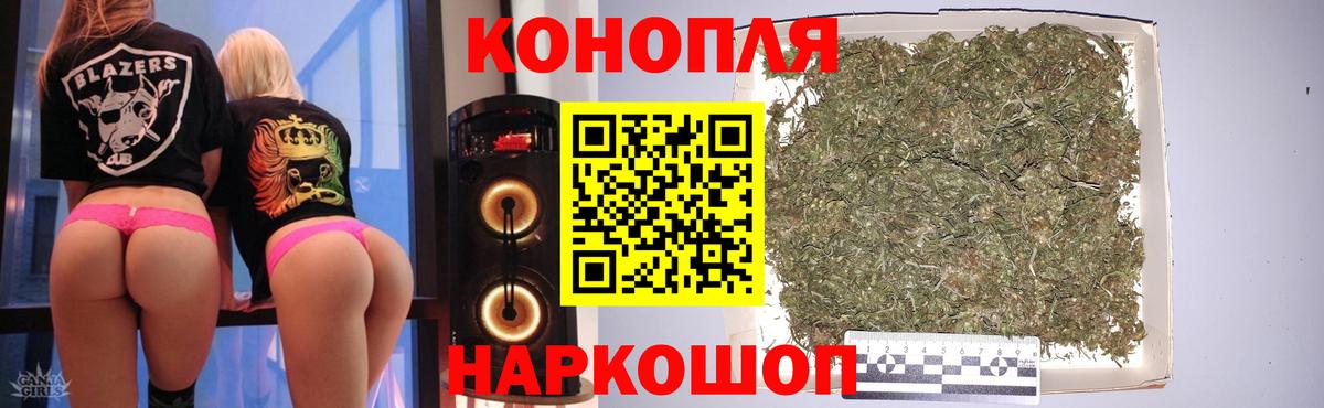 Чапаевск  Канабис VHQ  Бошки марихуана план  МАРИХУАНА LSD WEED  Канабис MAZAR  Вход с VPN 